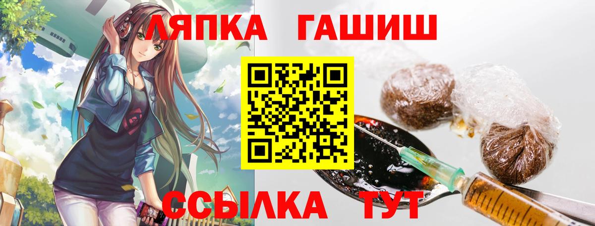 ГАШ hashish Светлоград