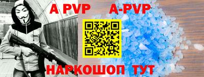 мефедрон мука Ставрополь