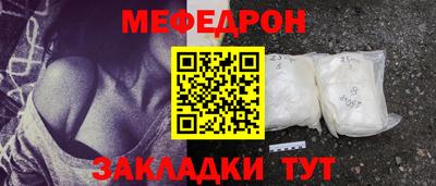 MESCALINE Среднеуральск