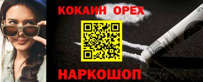 мефедрон мука Ставрополь