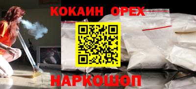 мефедрон мука Ставрополь