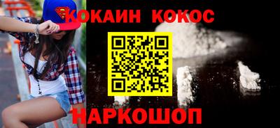 мефедрон мука Ставрополь