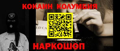 синтетический гашиш Старая Купавна
