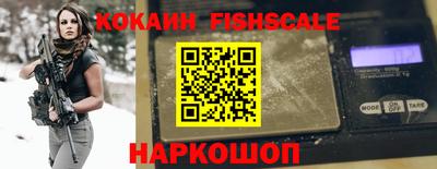 мефедрон мука Ставрополь