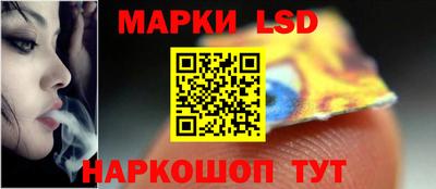 синтетический гашиш Старая Купавна