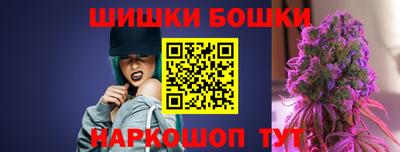 синтетический гашиш Старая Купавна