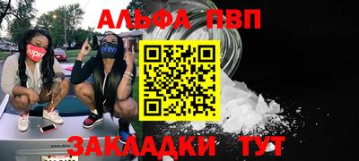синтетический гашиш Старая Купавна