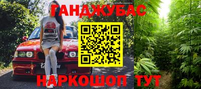 синтетический гашиш Старая Купавна