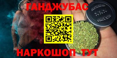 мефедрон мука Ставрополь