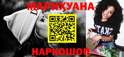 мефедрон мука Ставрополь