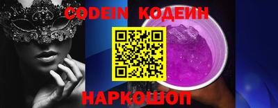 синтетический гашиш Старая Купавна