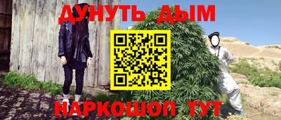 синтетический гашиш Старая Купавна