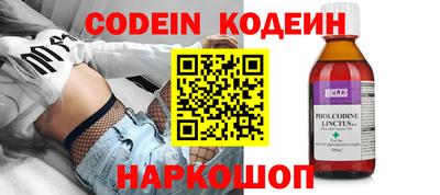 мефедрон мука Ставрополь