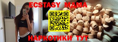 MESCALINE Среднеуральск