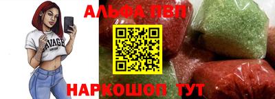 мефедрон мука Ставрополь