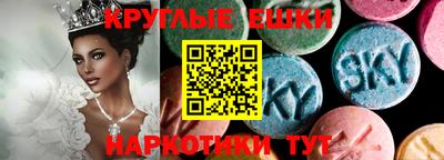 синтетический гашиш Старая Купавна