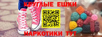MESCALINE Среднеуральск