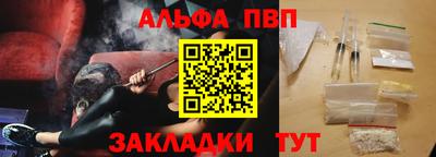 мефедрон мука Ставрополь