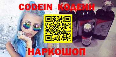 мефедрон мука Ставрополь