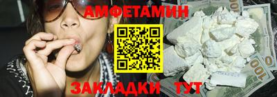 синтетический гашиш Старая Купавна