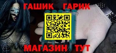 синтетический гашиш Старая Купавна