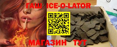 синтетический гашиш Старая Купавна
