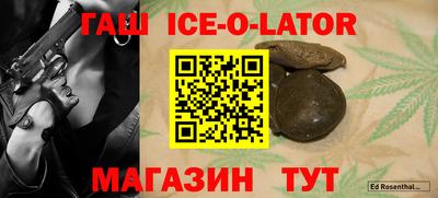 мефедрон мука Ставрополь