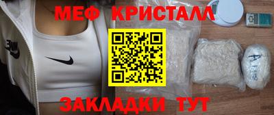 синтетический гашиш Старая Купавна