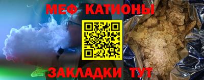 мефедрон мука Ставрополь