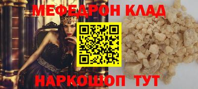 MESCALINE Среднеуральск