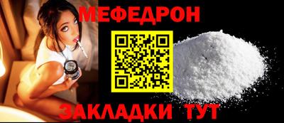 MESCALINE Среднеуральск