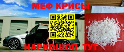 MESCALINE Среднеуральск