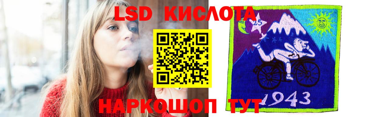 Лсд 25 экстази ecstasy Светлоград