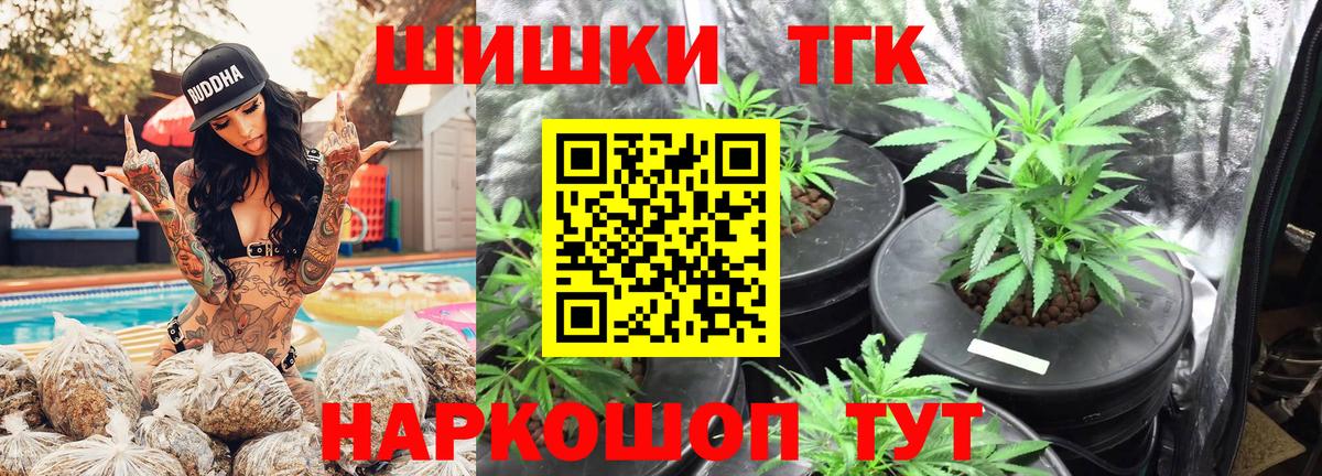 Лсд 25  ГАШИШ  Канабис  ГАШИШ  Вход с VPN  Светлоград  Меф МЯУ МЯУ кристаллы 
